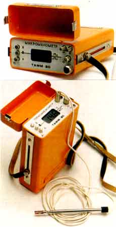 ТАМ-20 - измеритель комбинированный (микроманометр, термоанемометр)