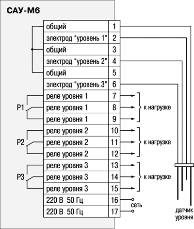 Схема подключения САУ-М6